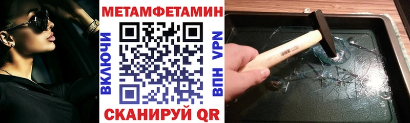Амфетамин 98% Ишим