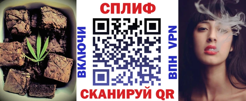 купить Ишим Еда ТГК марихуана