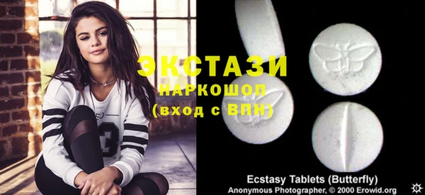 мескалин Аркадак