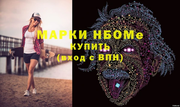 экстази Арсеньев
