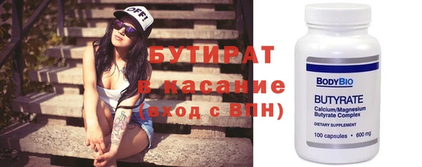 альфа пвп VHQ Семилуки