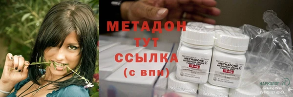 экстази Арсеньев