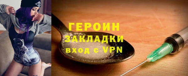 экстази Арсеньев