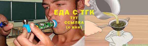 мескалин Аркадак