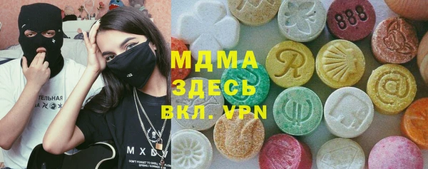 экстази Арсеньев