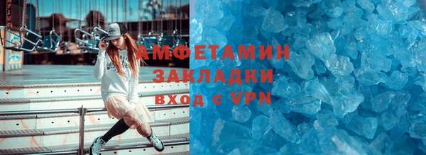 экстази Арсеньев