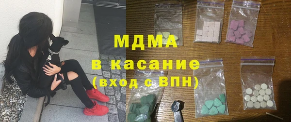 альфа пвп Армянск