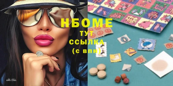 альфа пвп Армянск