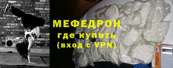 мескалин Аркадак
