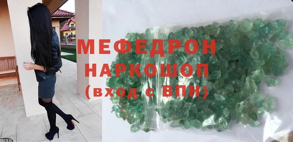 экстази Арсеньев