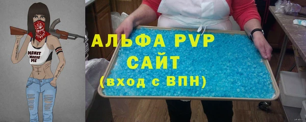 экстази Арсеньев