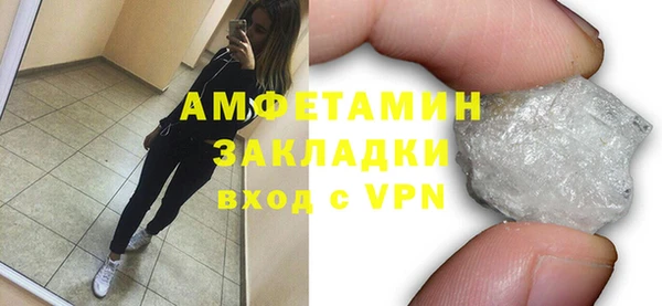 экстази Арсеньев