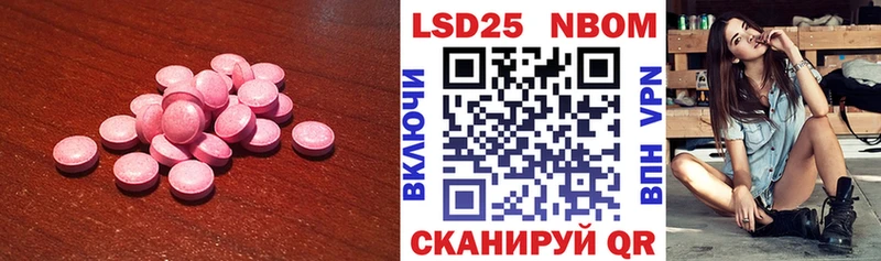 LSD-25 экстази ecstasy  Ишим 