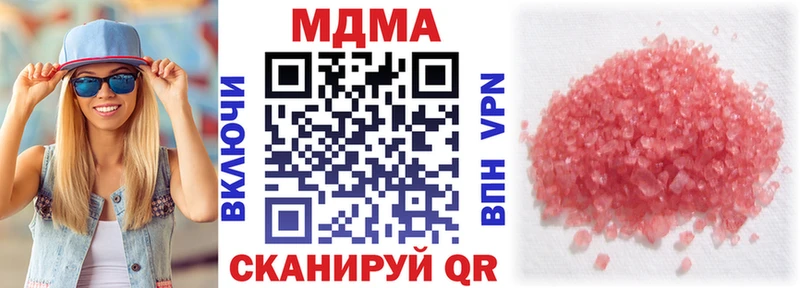 MDMA молли  Ишим 