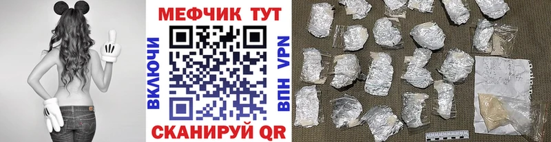 Мефедрон VHQ  Ишим 