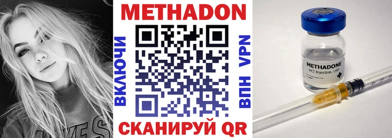 OMG зеркало  Ишим  Метадон мёд 