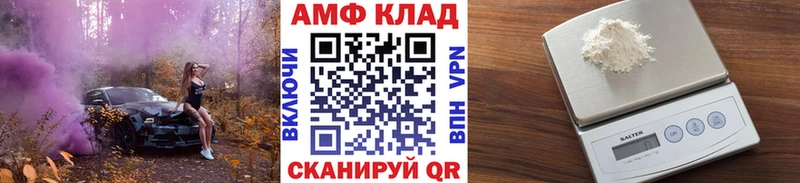 Метамфетамин мет  где можно купить   Ишим 