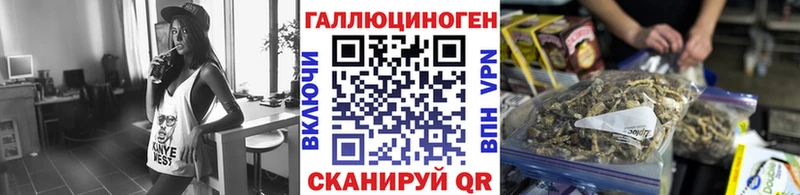 цены   Ишим  Галлюциногенные грибы мухоморы 